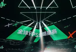 友博官方入口 -辽宁本钢夺冠比赛回放