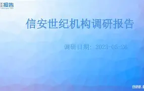 友博登录入口 -包含本菲卡内部会议纪要流出——冲刺阶段防线松动，欧联使命明确，身体对抗强度拉满的词条