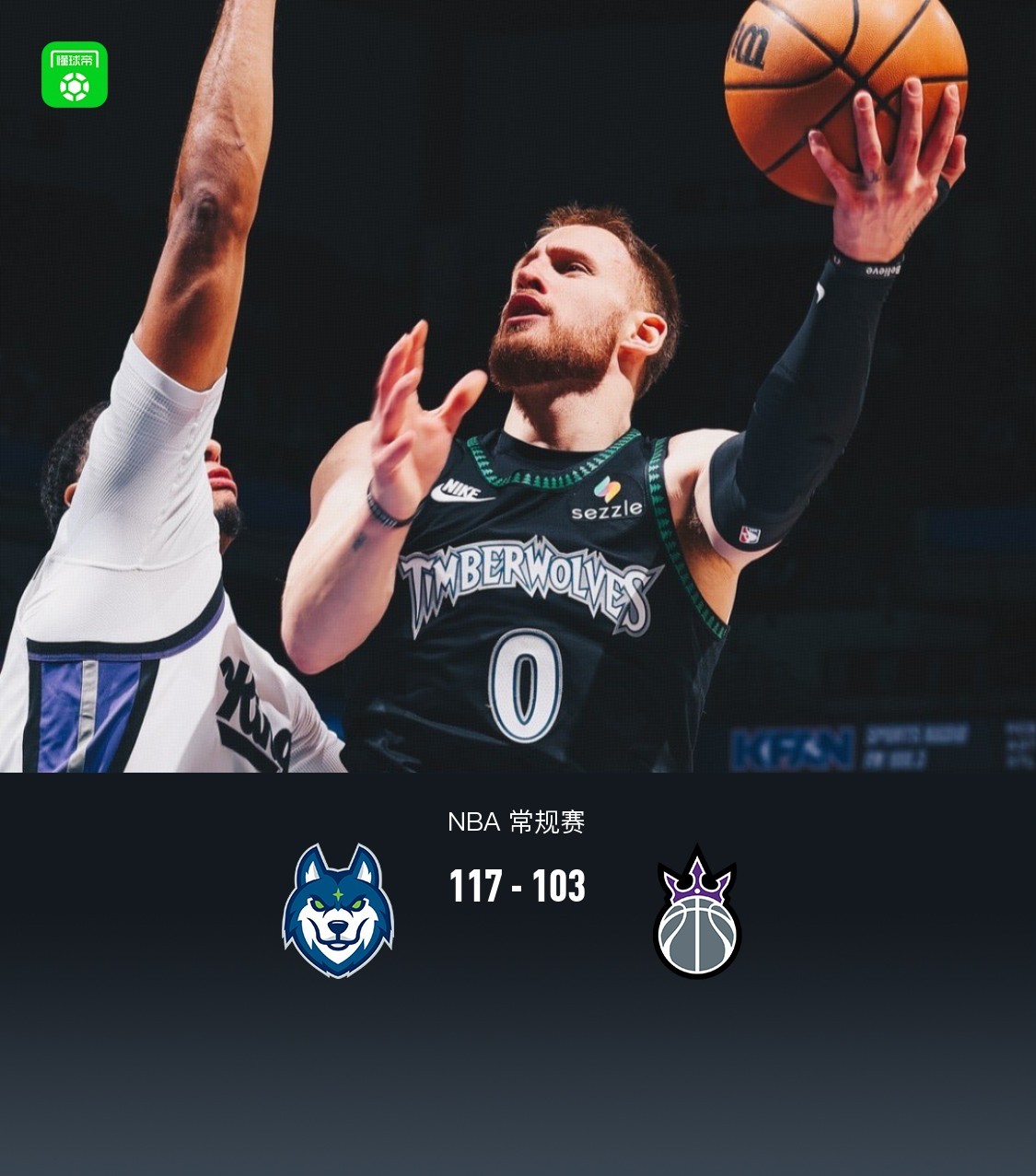 今夜明尼苏达森林狼远射贴柱：荷甲节点到来，更衣室稳定，训练强度明显提升的简单介绍