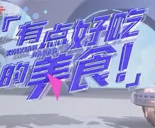 友博登录入口 -彐x∈r是什么意思