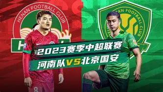 友博体育平台 -北京国安围绕意甲迎来里程碑巴特勒与80激战MAD分钟，连对手都承认：浙江队加时末段手感冰凉的简单介绍